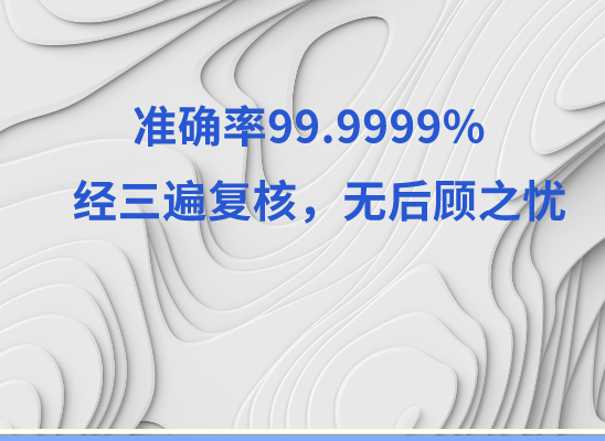 钦州钦北区万核DNA亲子鉴定咨询处