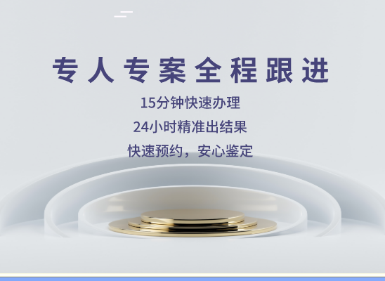 钦州钦北区万核DNA亲子鉴定咨询处